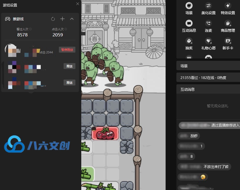 视频号手柄游戏无人挂播，单机天产500+ 可批量