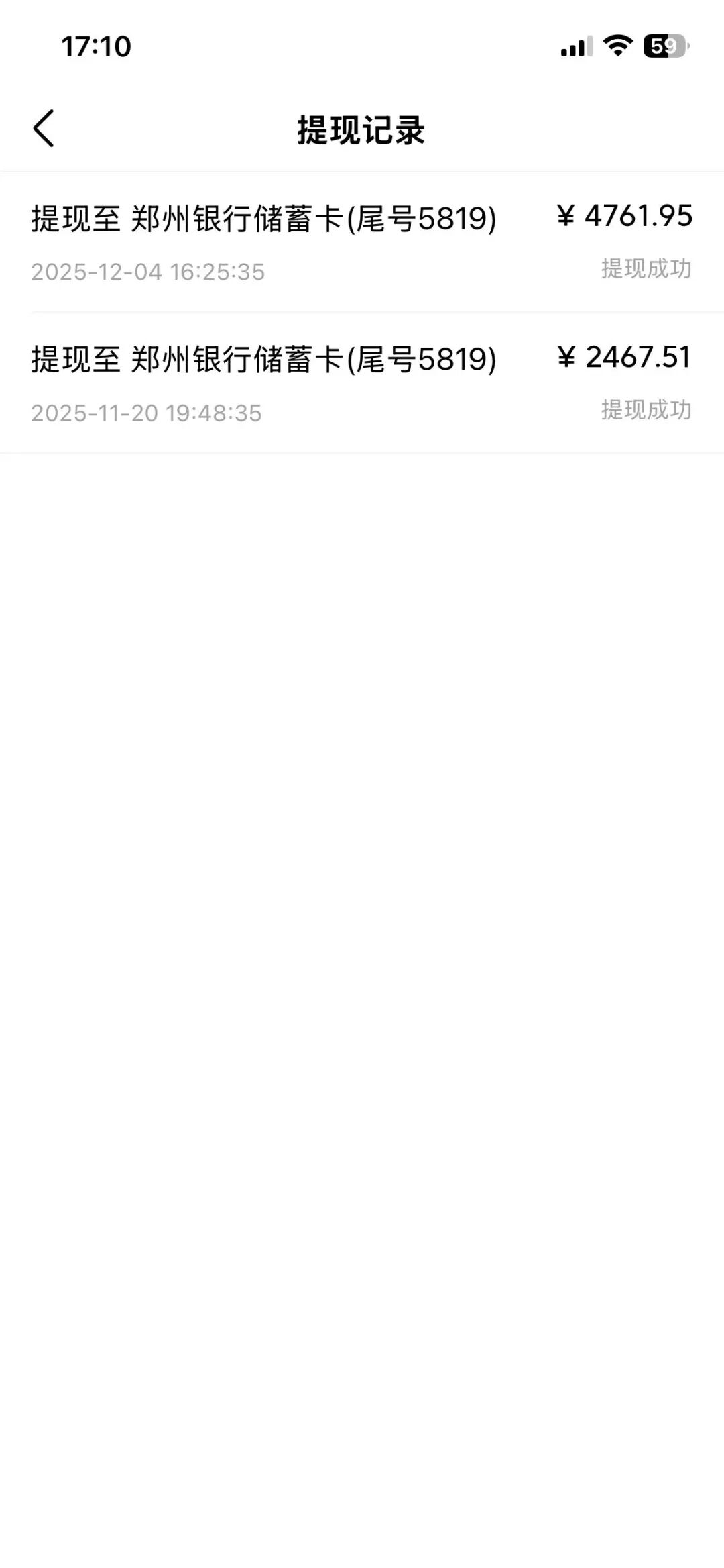 一个月多赚4761.95元。做今日头条真的非常简单。有手机就能行。【附教程】