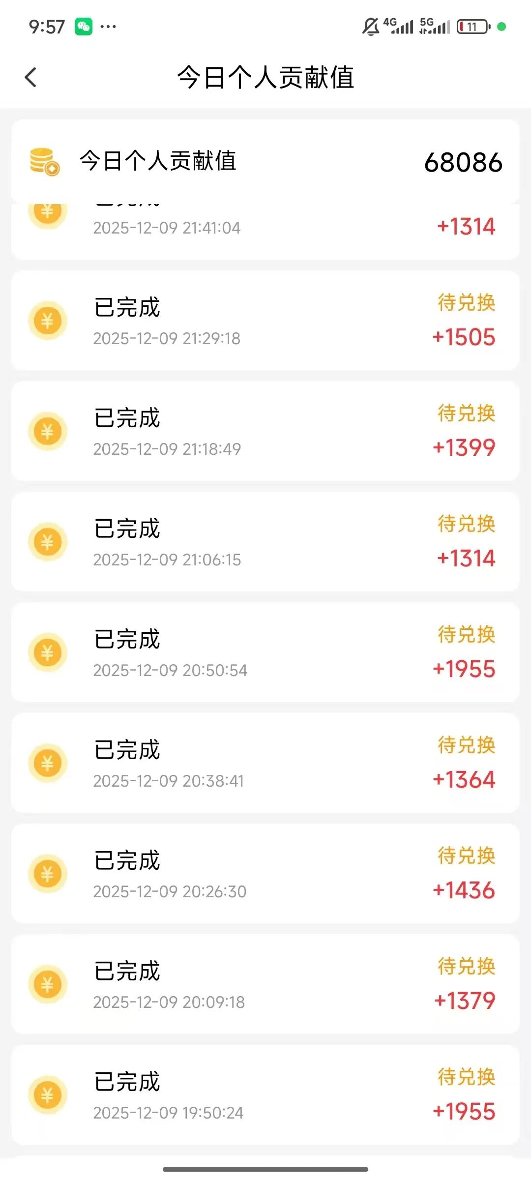 闲置手机别落灰！0 成本点广告，日赚 50+，亲友都在做