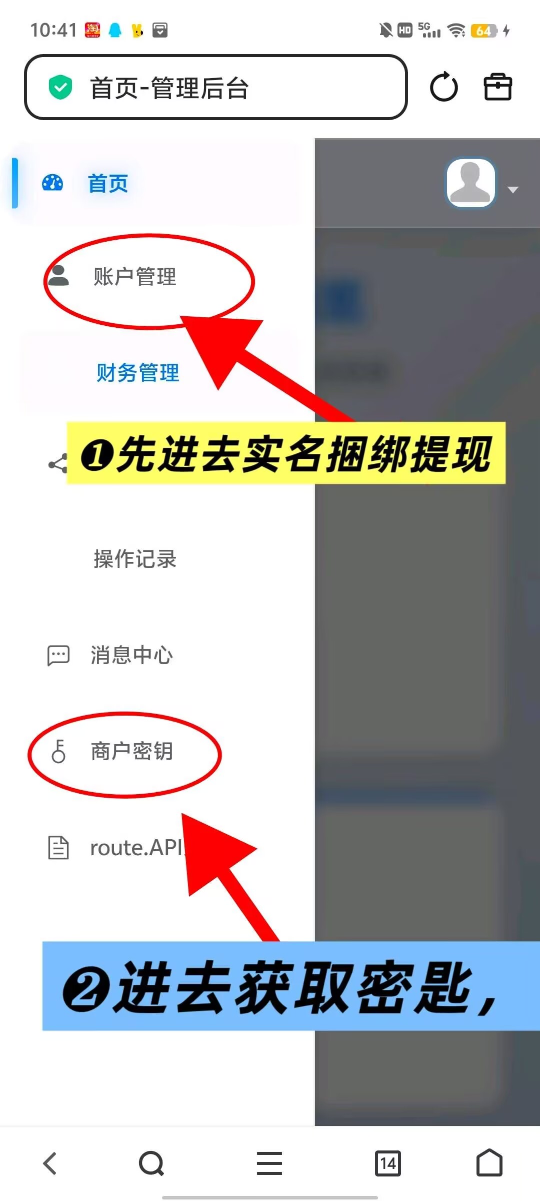 青苹果，零撸自动看广项目