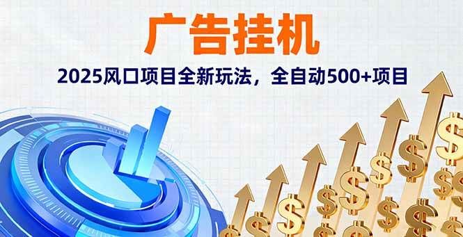 抖吧广告传媒真的吗?零成本免费脚本看广