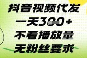 例如视频1千赞额外奖励100元，单条视频最高可获9千奖励