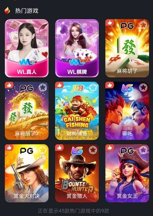 注册送8-888，平台大放水，钞票提款机，优惠福利多多，天天领，随时取