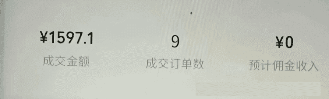 微信视频号带货教程，巨简单，小白就能做,一天500+(附详细教程）