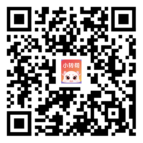 赚钱了，小转帮海量任务奖励完成新人任务奖励分红的邀请好友也有分红卷！