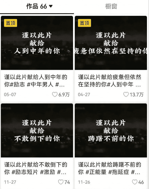 一天100+，腾讯视频创作者分成项目拆解，做好这几个赛道收益超稳定（附详细实操教程）