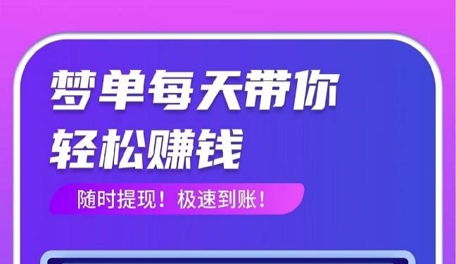 地推项目]门店拍照，一单4-20元，全国可作业