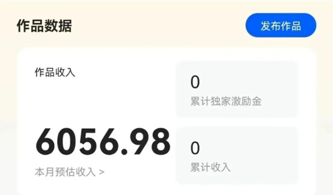 有位圈友做QQ音乐搬砖！一天可见收益200+没有粉丝限制，零门槛