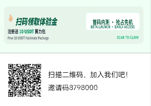 首码零撸霖达通无广告一键签到