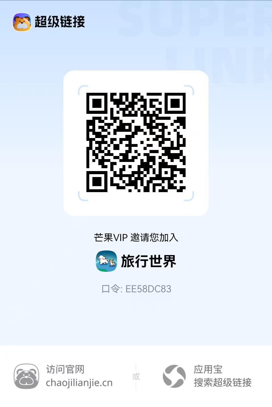 旅行时间看广告赚米，稳定收益！纯零撸，最强变现推荐！