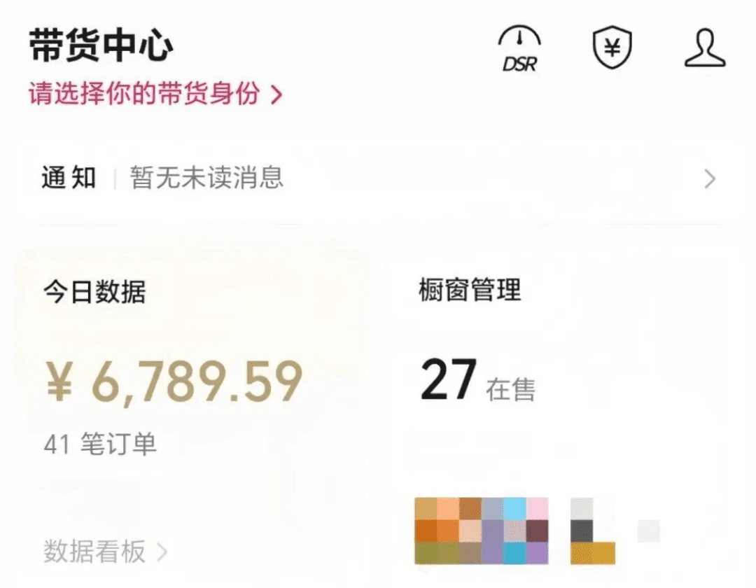 视频号旅游带货日入2000+攻略,0粉丝冷启动