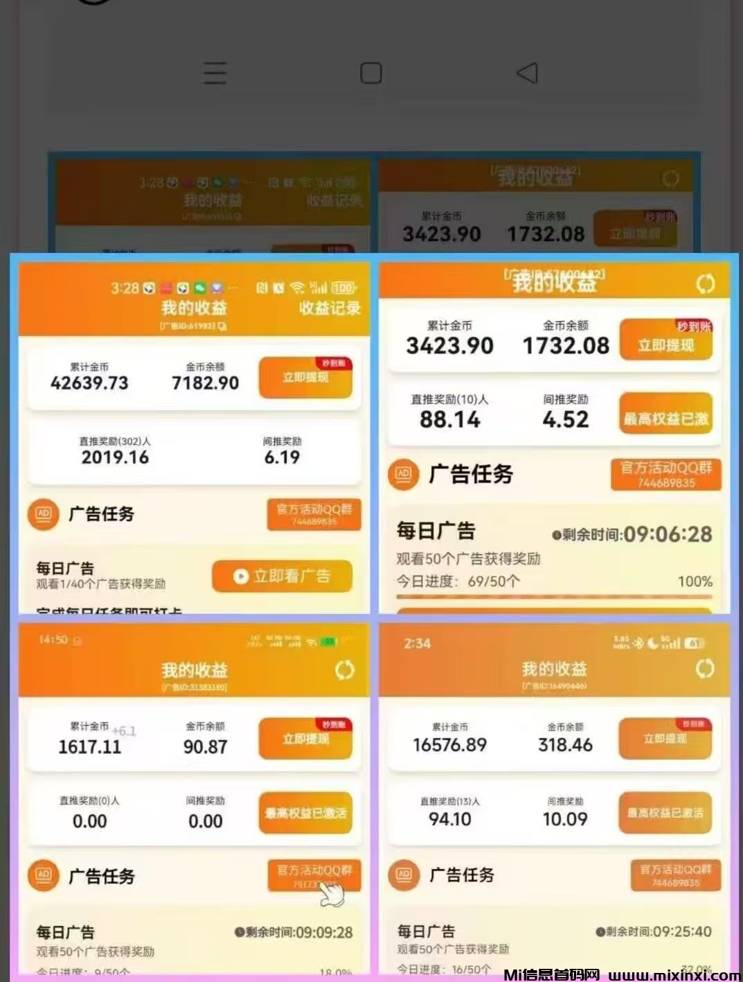 〖青衫忆笙〗新首码看广有保底+顶包2米