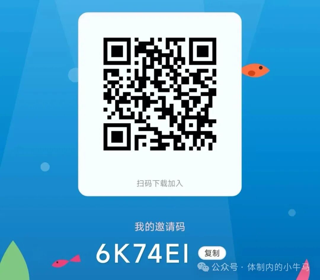 鱼塘半自动挂机赚钱，五个广告每天自动到账收入！