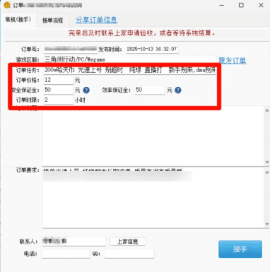6个正规线上兼职app，日结110+，有手机就能做，微信提现秒到账！