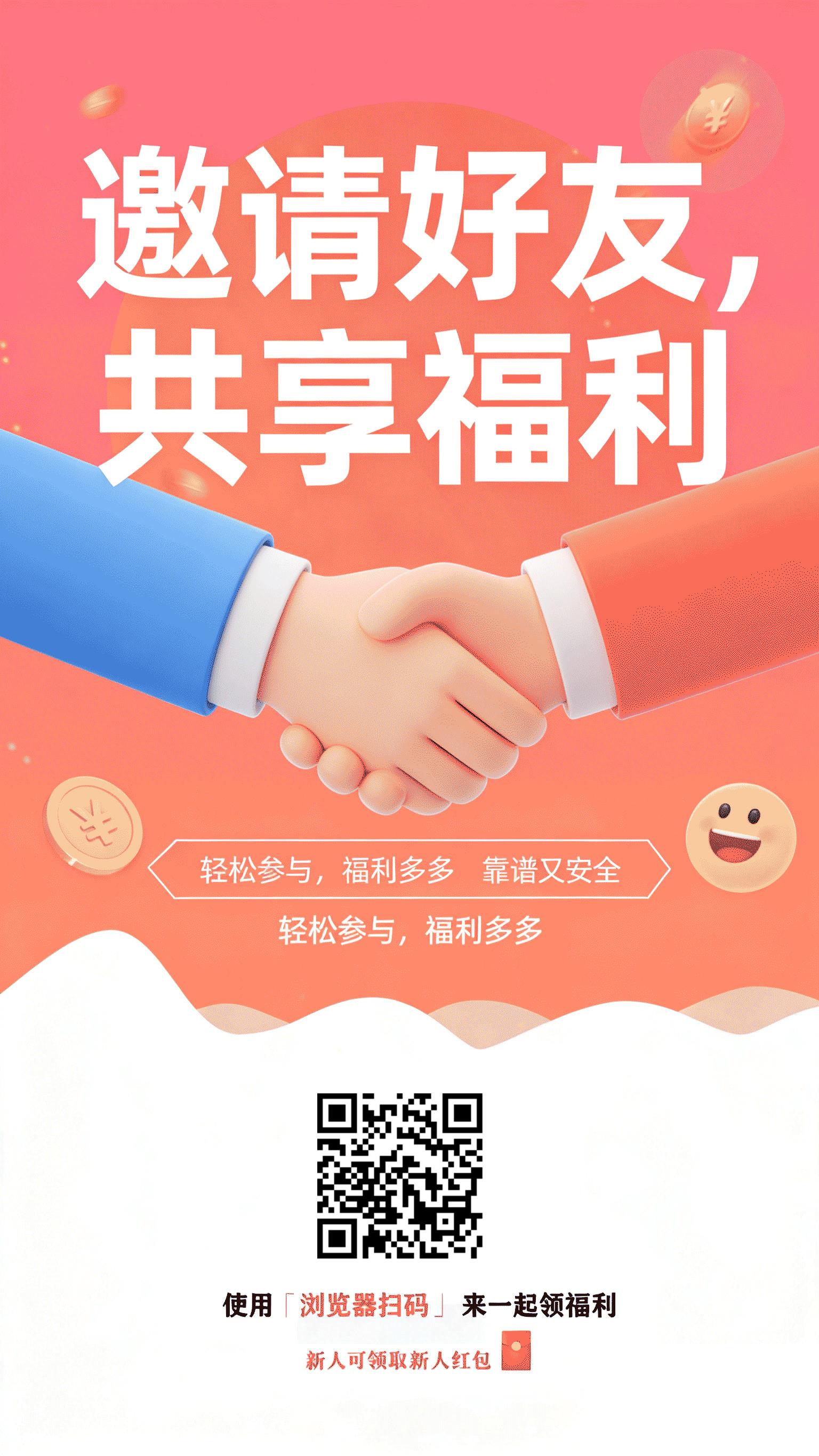 米哆哆 任务简单 轻松零撸