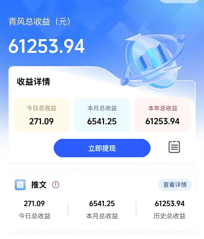 3个国家都认可的抄书平台，一天收入200+，兼职日结，居家就能做！