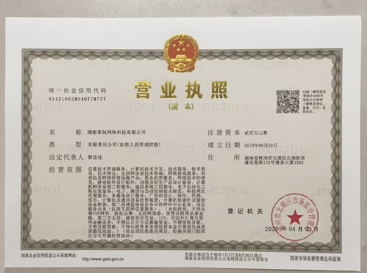 【造化仙缘】首码刚出一秒