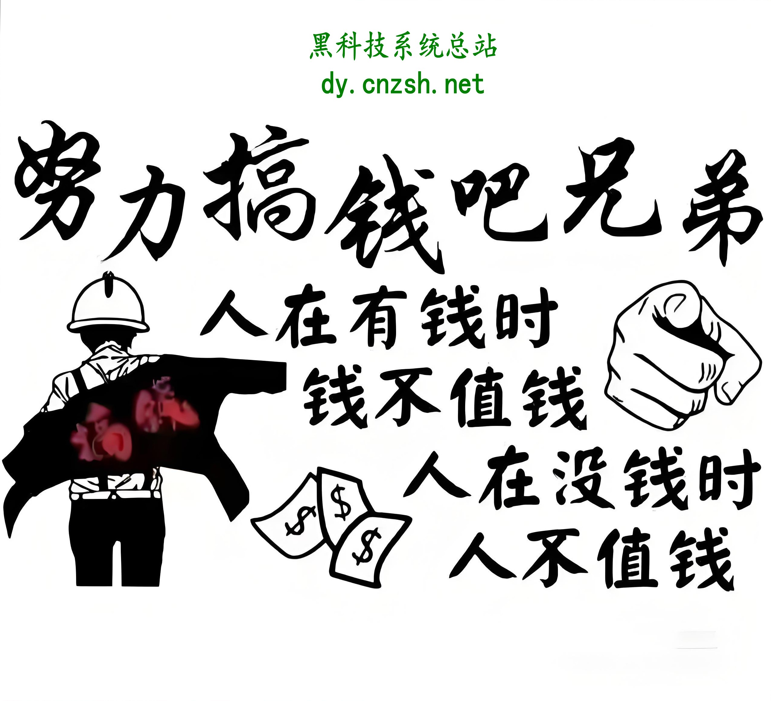 深度解析抖音直播赚钱之道，快手挂铁涨粉丝点赞收藏转发评论人气软件抖音黑科技云端商城哪里下载？