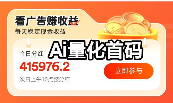 只需设置好机器人，ai量化系统将全自动运行