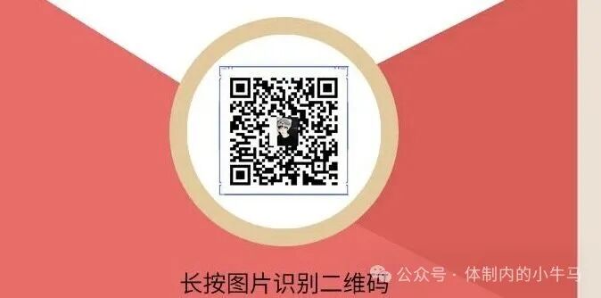 小差使：截图酒店单，每天几十块钱，操作简单！