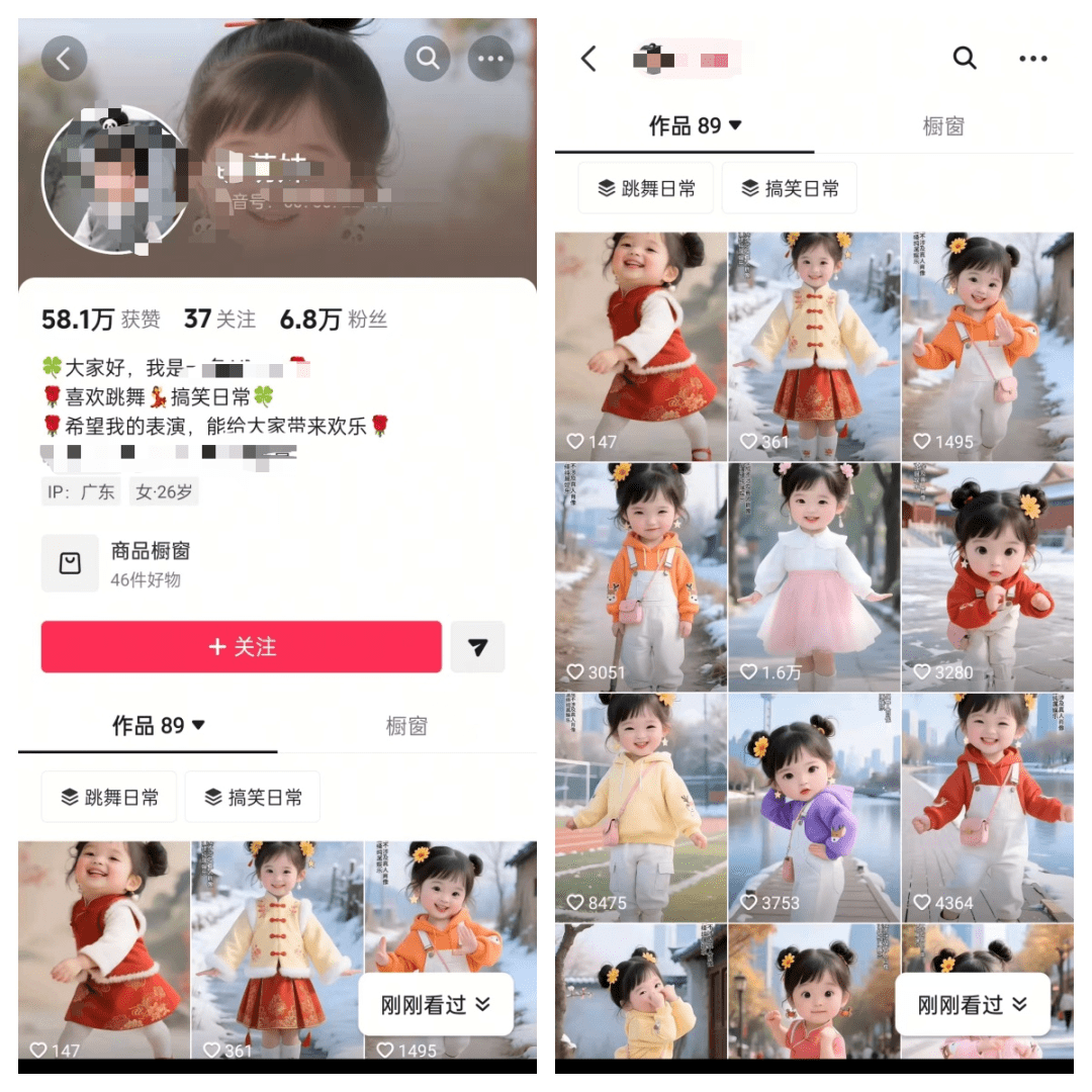 抖音涨粉新玩法，AI萌娃跳舞，后期可转童装带货