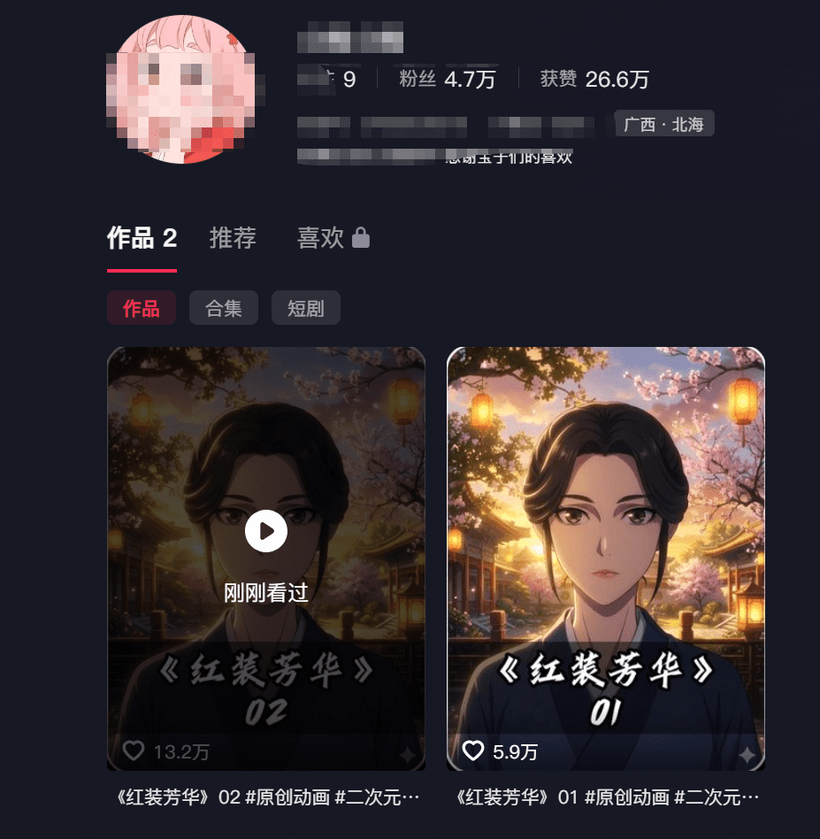 一键生成AI漫剧，普通人下一个月入10万的赛道