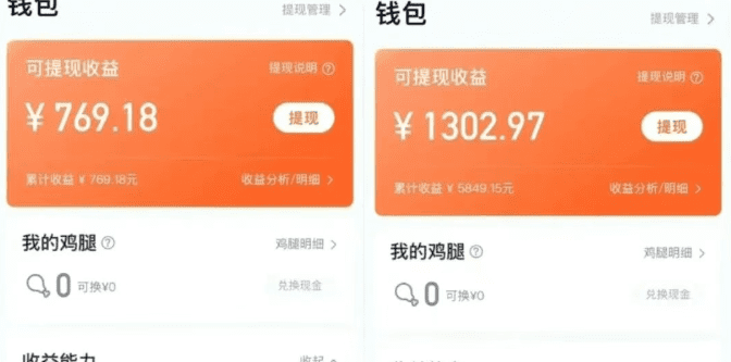 腾讯视频创作者分成计划，2026的新兴崛起玩法，新人学完直接做，一天200-300+（附教程