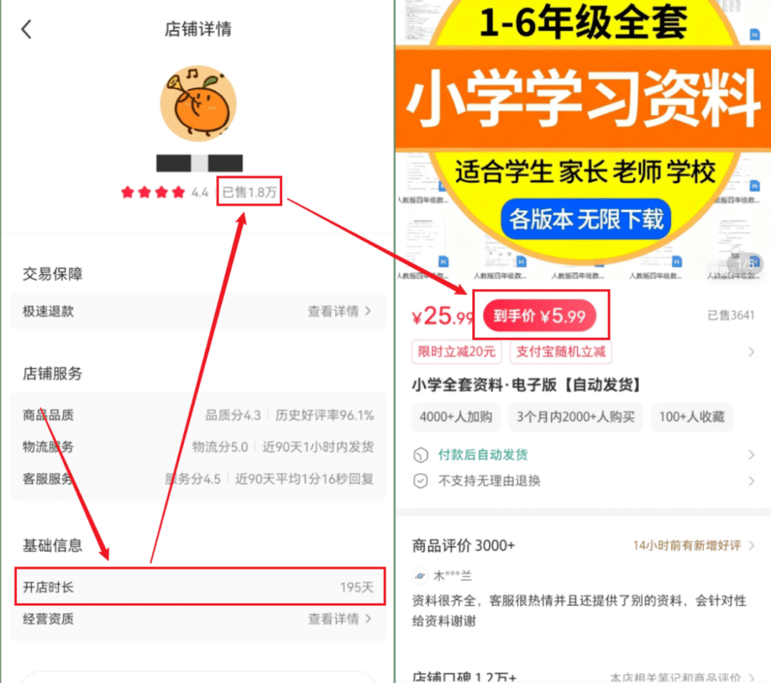 一天100+，小红书售卖学习资料新玩法拆解，简单轻松收益上万（附详细实操教程）