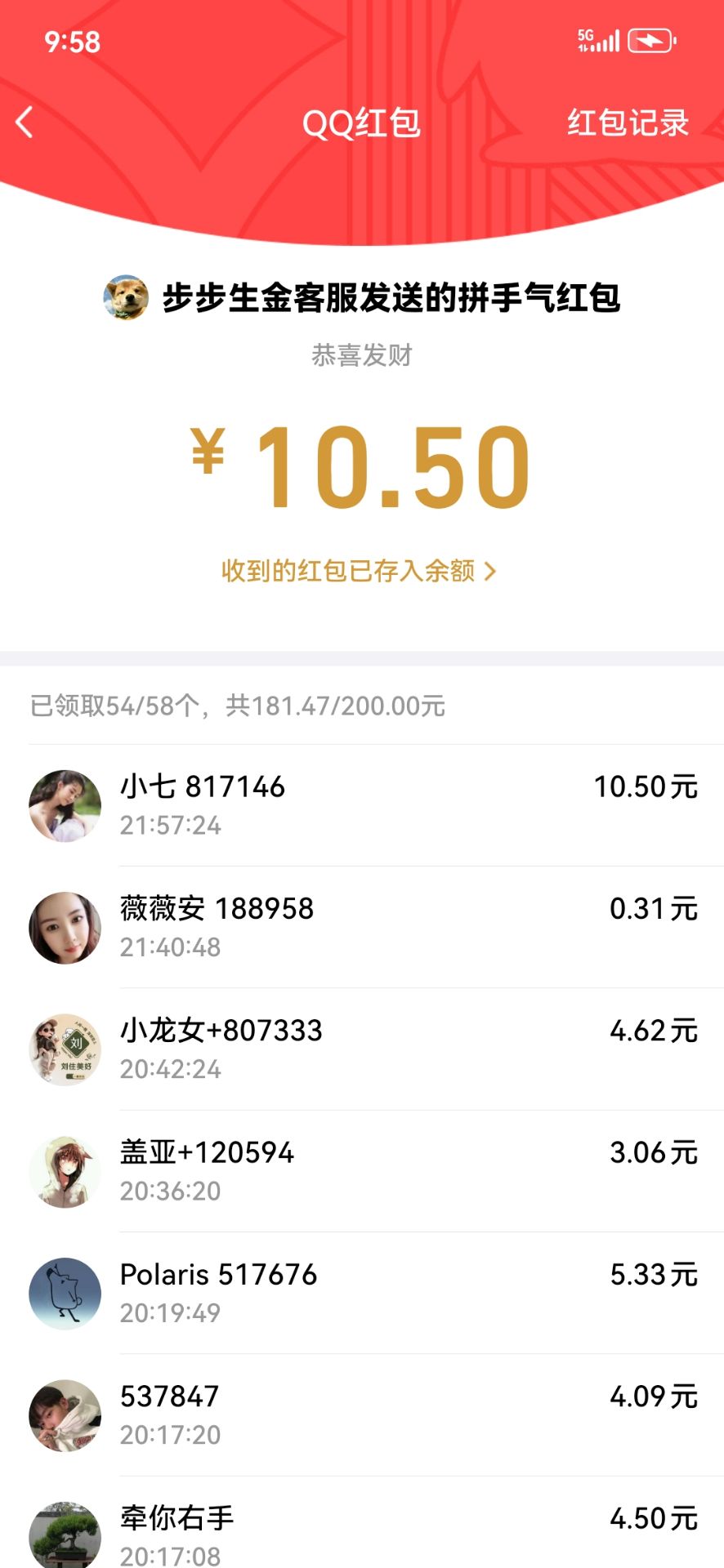 零撸，每天几十，长久稳定