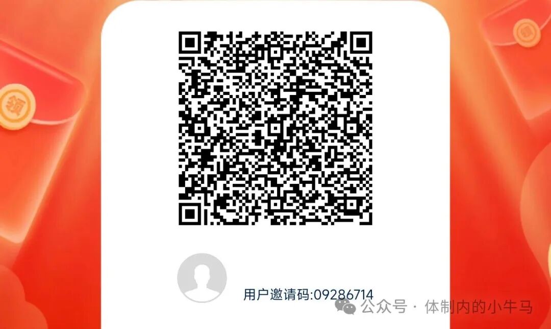 星汇趣玩：半自动挂机开包内设5个平台，一天10-20米有搞头。