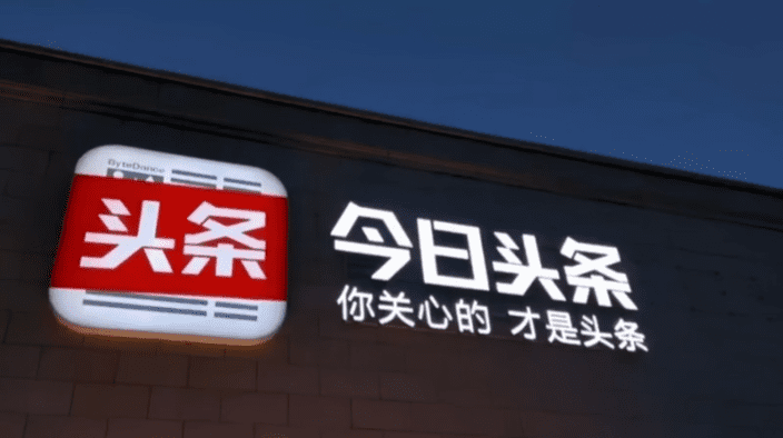 今日头条微头条新玩法，在今日头条上发布文章，操作简单，小白也能轻松日入300+