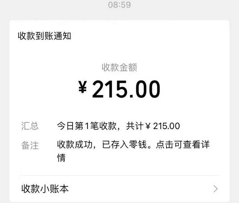 9个兼职任务接单放单平台，日结109元，人人可做，一单一结，新手也能闷声发小财！