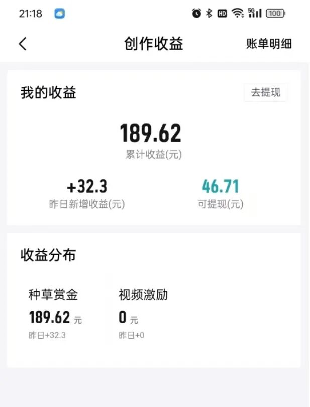 赚钱最快的10个兼职任务平台，80-280元/天，新手可做，收入秒到账！