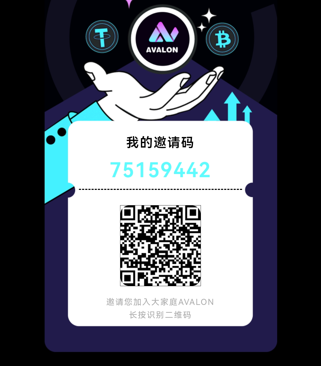 阿瓦隆黑马零撸橡木：每天签到润米，团队10袋算力赚收溢！