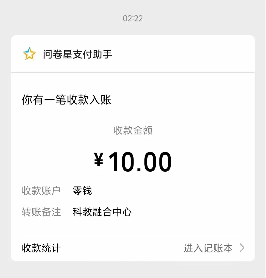 7个微信答题賺钱平台，日结30-170元，一单一结，新手可做，賺点小钱真的不难！