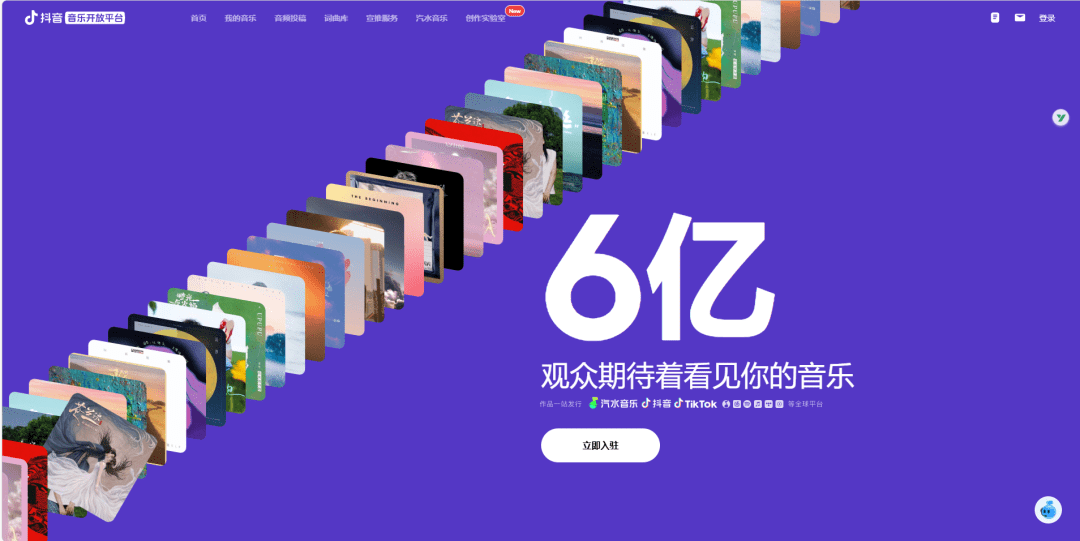 汽水音乐搬砖，月入9711+，普通人下班死磕这个副业，闷声发大财，（附保姆及教程）