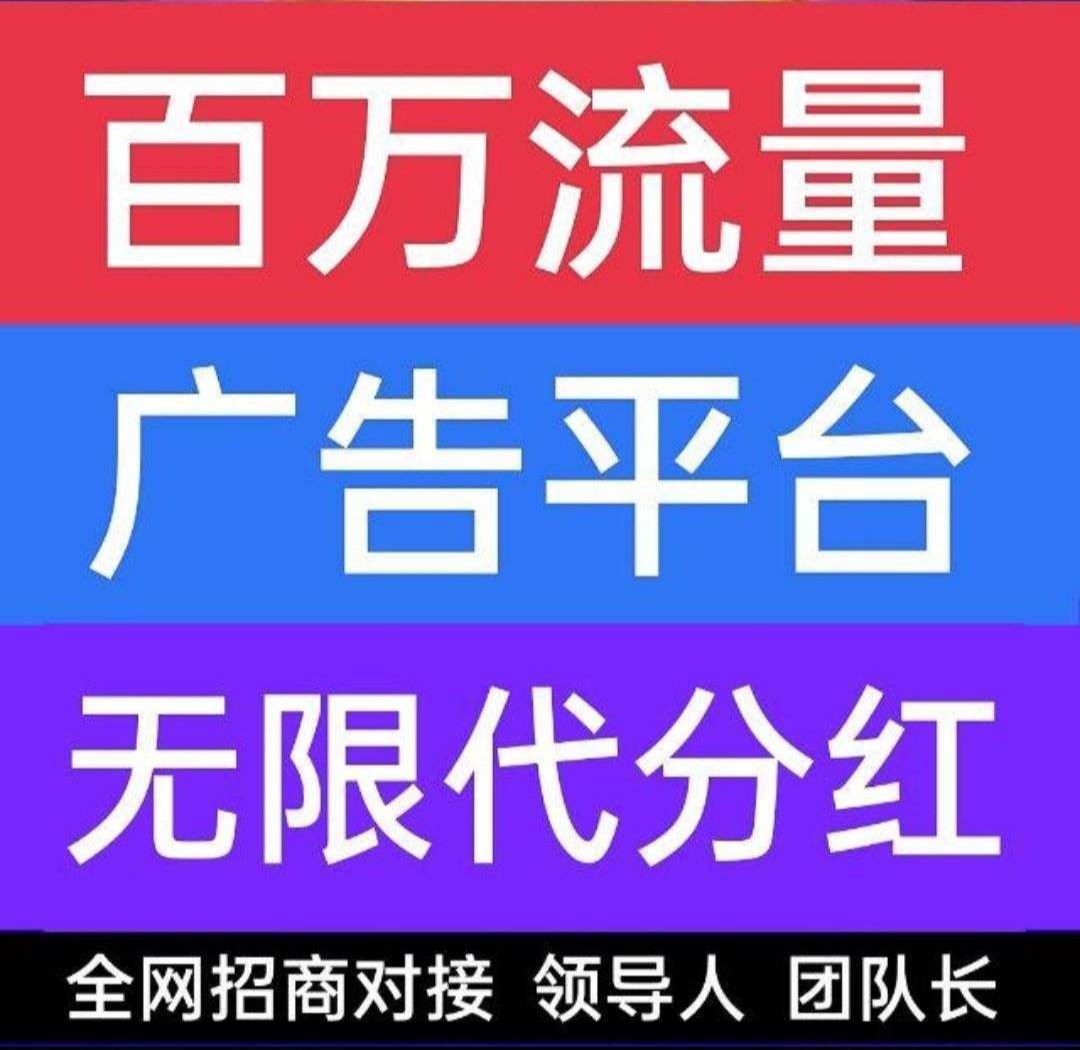短剧广告15秒完单，単包最高3米，日刷20条轻松50+