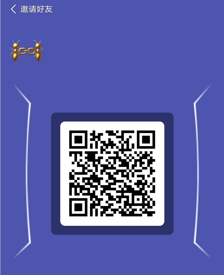 新风口! 蚁链，速度抢占先机! 注册实名后，领取100油扶持金