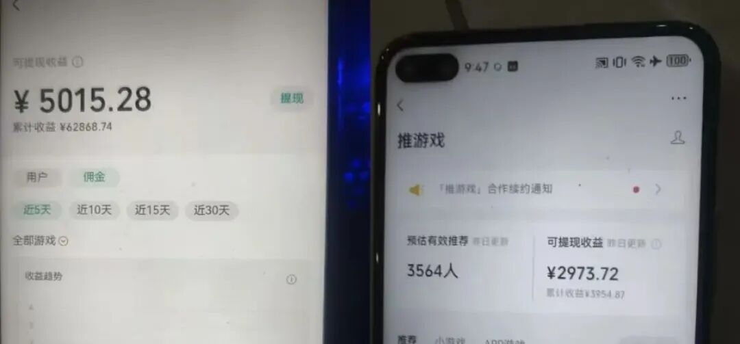 一天100+，视频号直播游戏推广掘金，0粉即可参与，一部手机即可搞定（附详细实操教程）