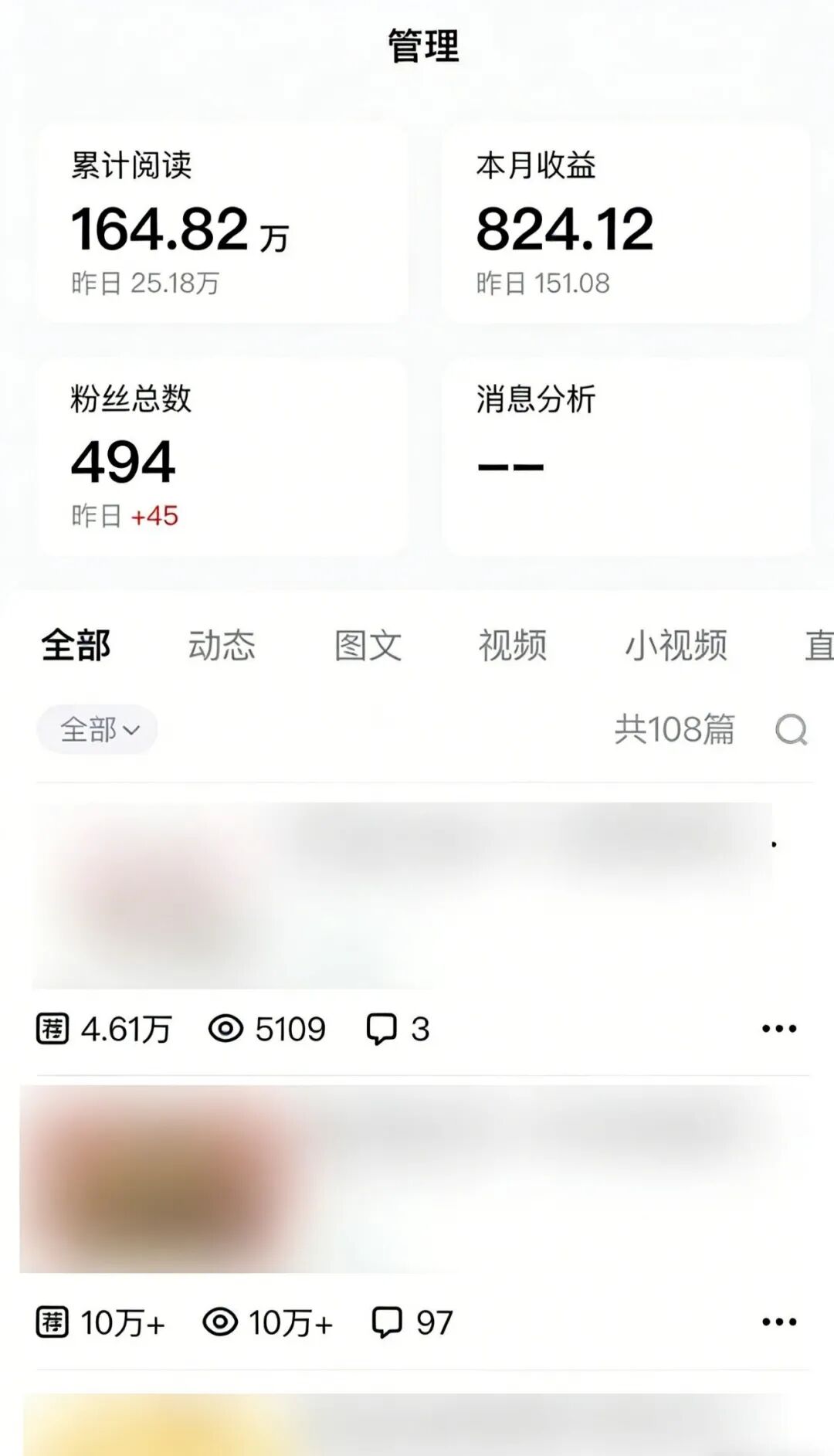 一天30分钟，多赚411.31，靠截图就行！