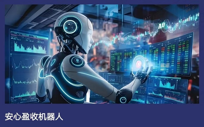 新风口! 蚁链量化，注册实名送100美金，速度抢占先机!