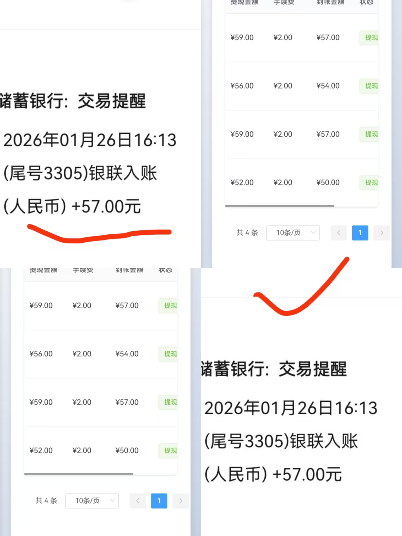 青苹果广告赚，无需养机，轻松赚米可撸可开周卡，年度强烈推荐