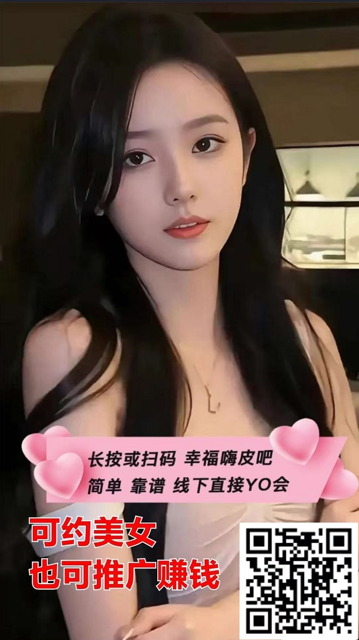 【嗨皮网】全国最大的夜生活信息平台，可约美女也可推广赚钱!