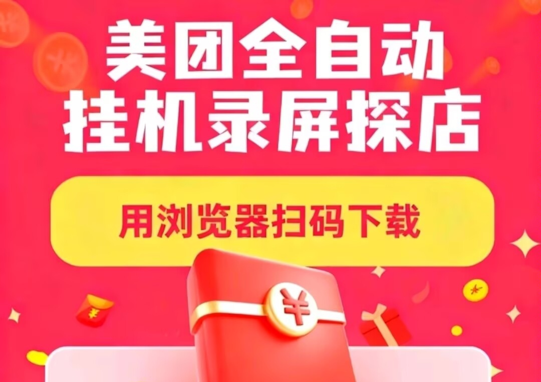 听歌自动收益0.8元/曲，分享阅读文章0.9元/篇