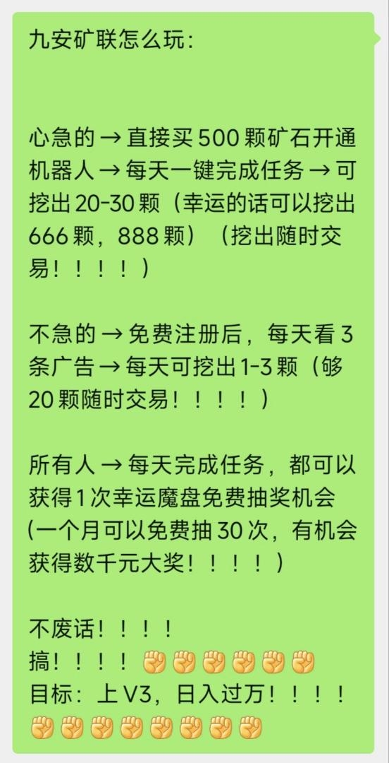 久安零撸长期项目，每天收益稳定包回收