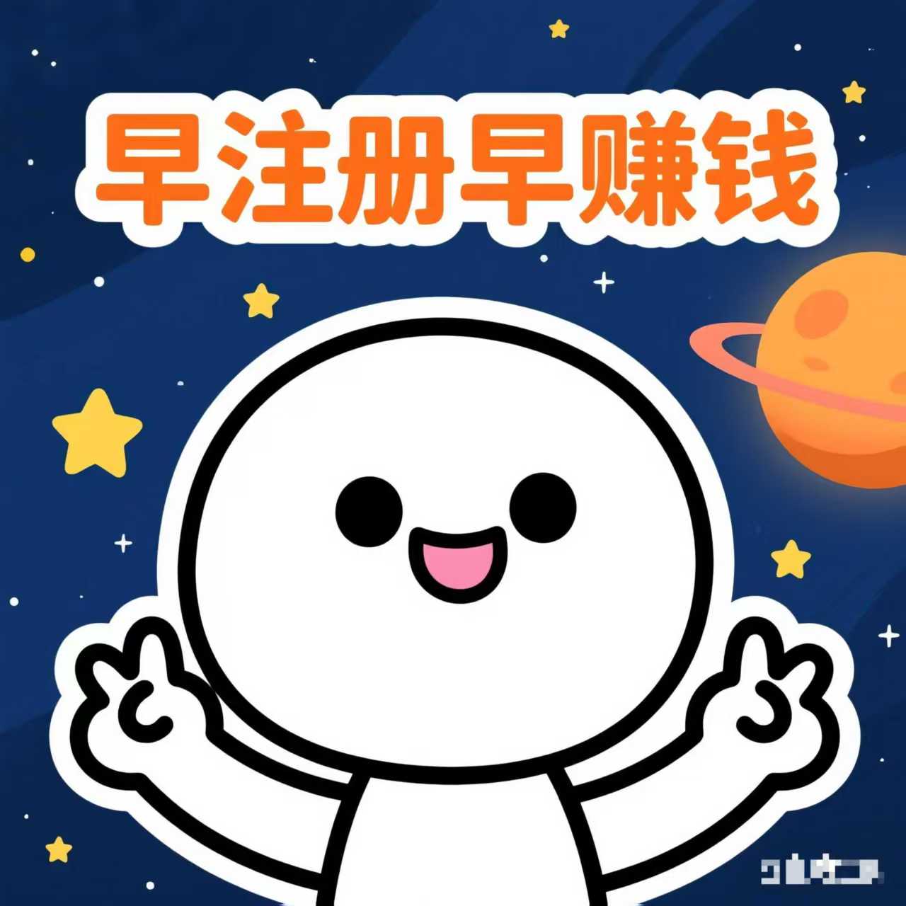 市面上确实有一些平台，说是能批改作业賺钱