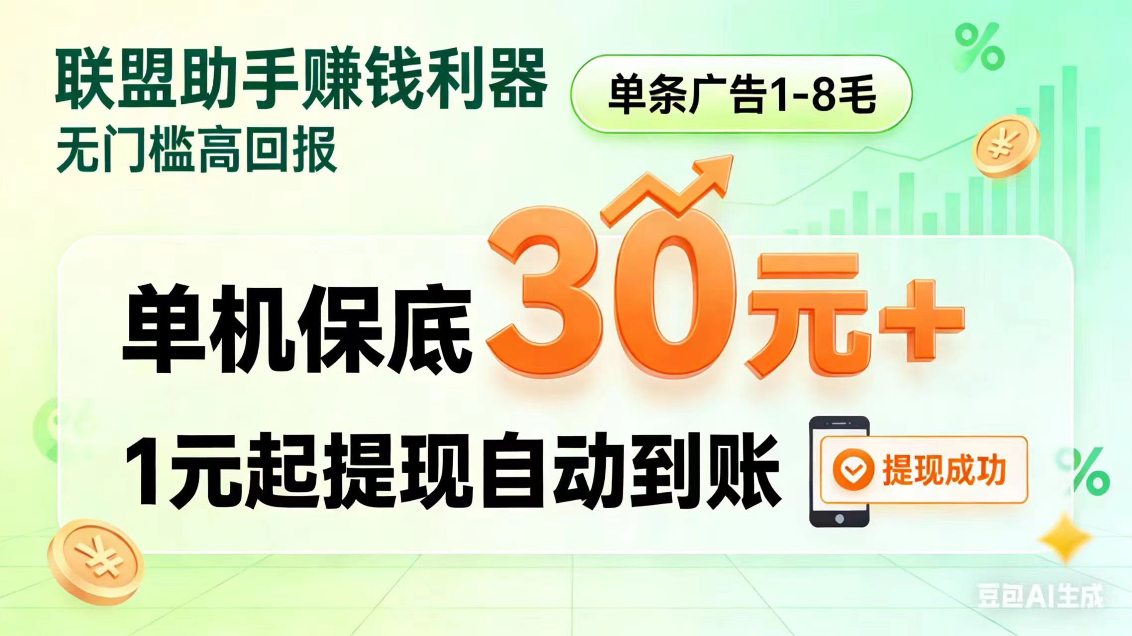 土豪养成记怎么回事你知乎？零撸好帮手