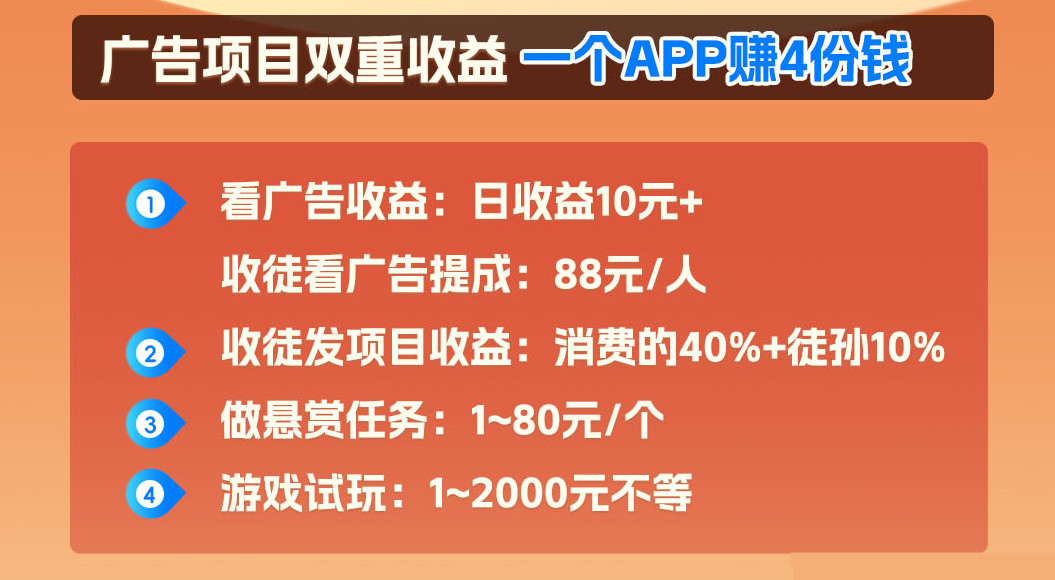 广聚客赚钱攻略：按步骤操作，几分钟赚5元，1元起提