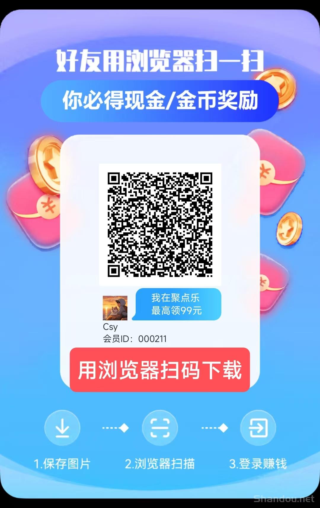 新平台聚点乐首码，个人有固定扶持，大家长久合作共赢