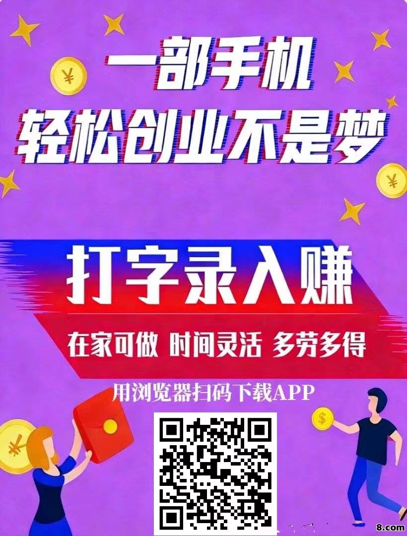 2026免费打字平台入口，独立后台自主运营管理